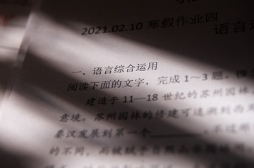 D509A338-D182-4B3E-851B-4BA68F2C75C5/L0/001