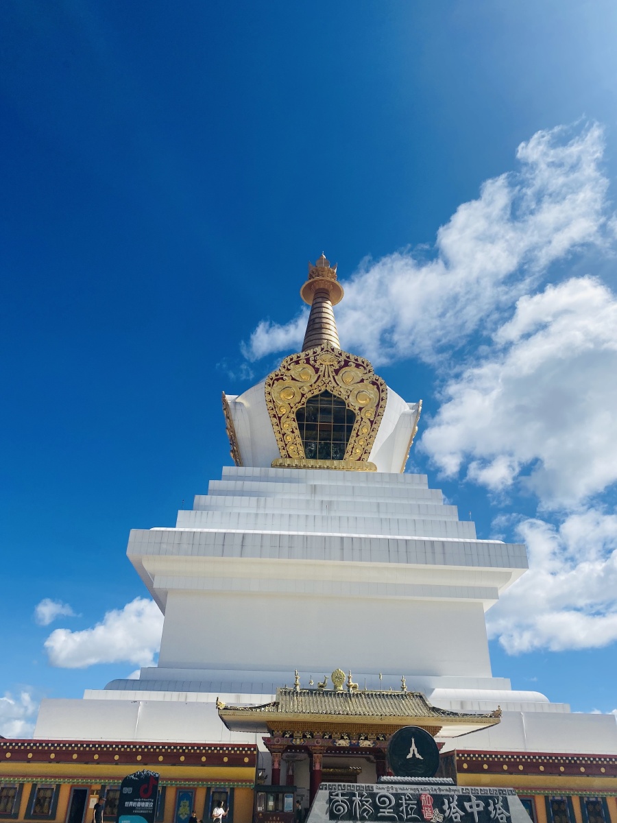 香格里拉塔中塔