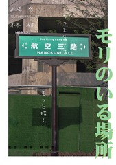 275CDBDD-61F6-45BB-96E6-8B6D5A48CF0E/L0/001