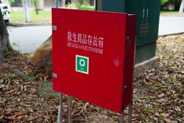 487A60FD-5FF3-451E-B049-279812C37C95/L0/001