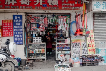 055EF3CD-C4DC-4DB9-92B1-6CD734E49192/L0/001
