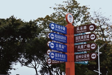 5187FCCB-370A-47E9-8BB5-8BFA733D9568/L0/001