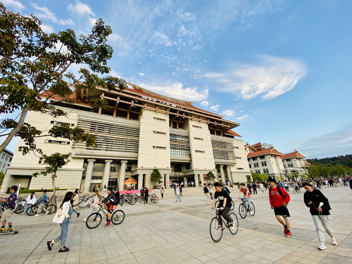 厦门大学嘉庚学院