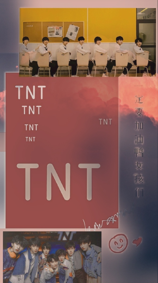 tnt时代少年团壁纸