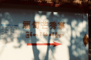 15A36EAF-4D4A-47C2-887A-CDC6C2409412/L0/001