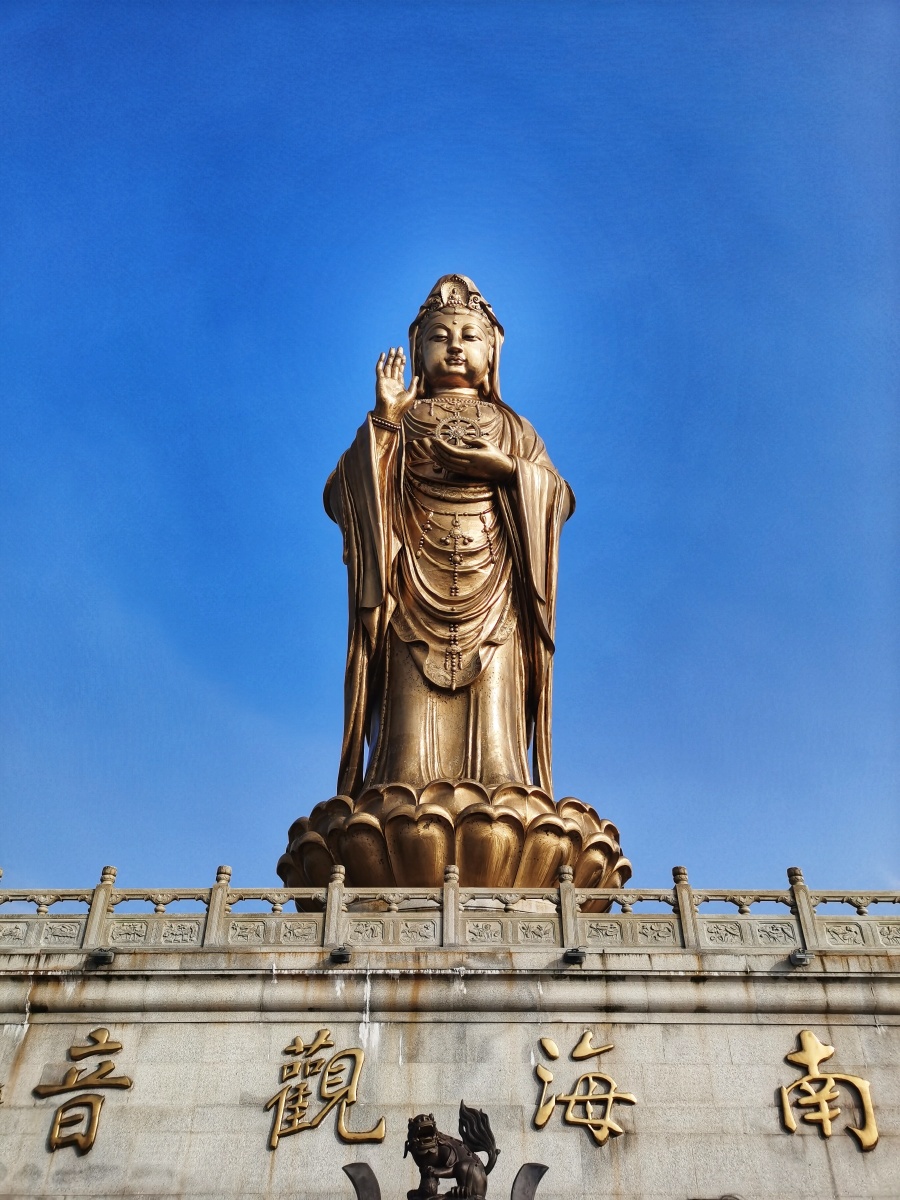 南海观音立像