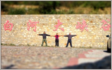 IMG_0084-tiltshift