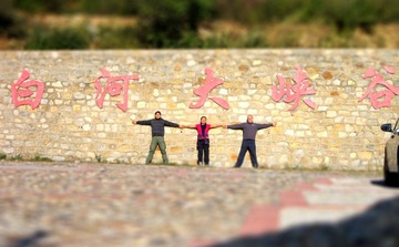 IMG_0084-tiltshift