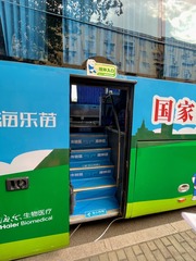 9EFCBA0D-26C4-4D5B-B478-4D0B5C072C83/L0/001