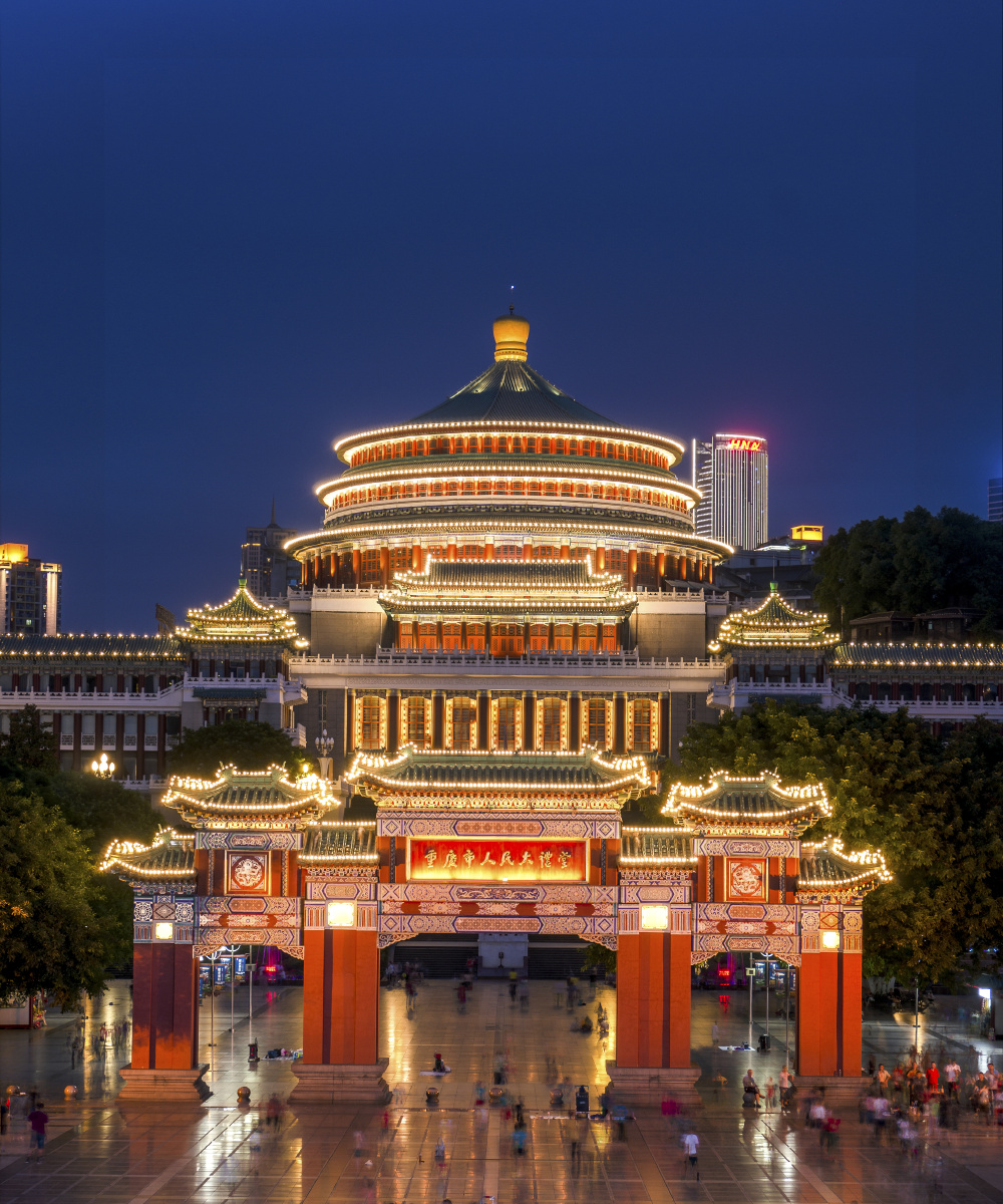 重庆人民大礼堂