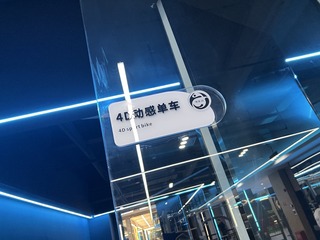6E1F0210-2967-4421-97F7-EC09955E1CA2/L0/001