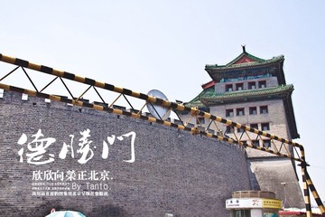 德胜门