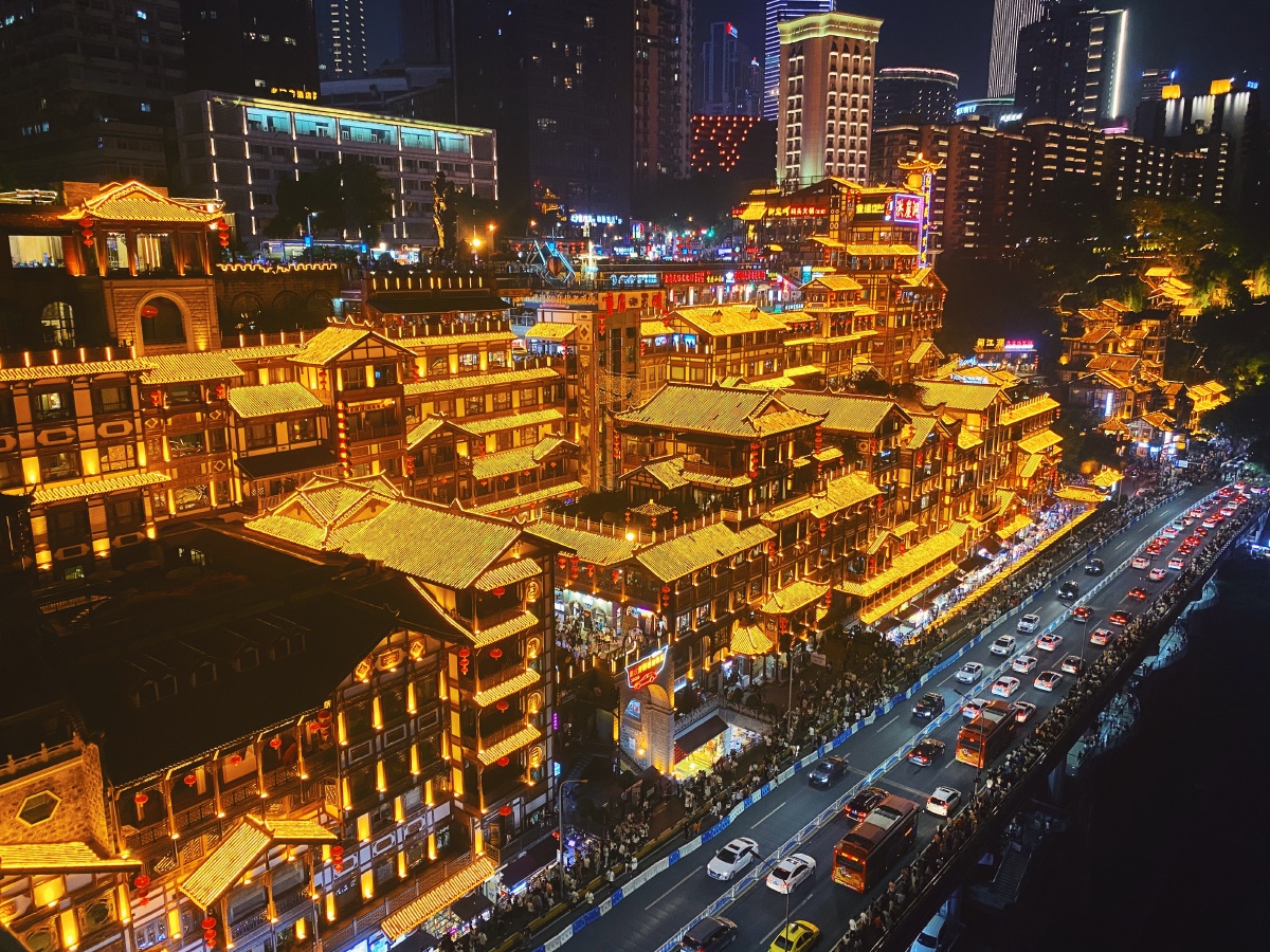 重庆印象李子坝轻轨02来福士仁爱荒野洪崖洞八一好吃街