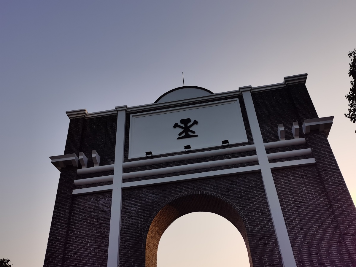 矿大焦作路矿学堂