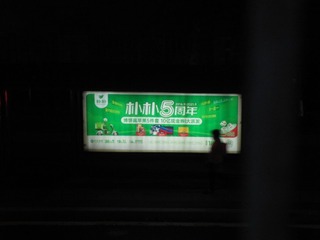 0AEB5845-797E-4EA5-8E8B-16E9AA173C34/L0/001