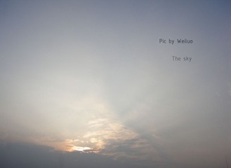 给我一片澄静的空.