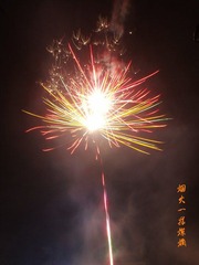 DSCF3241.JPG