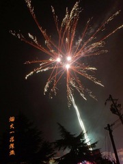 DSCF3253.JPG