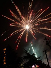 DSCF3255.JPG