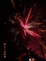 DSCF3257.JPG