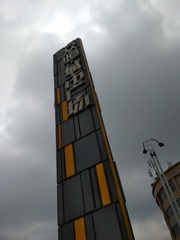 347581
