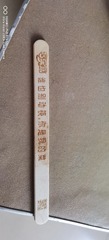 1322