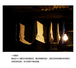 DSC_1300a副本.jpg