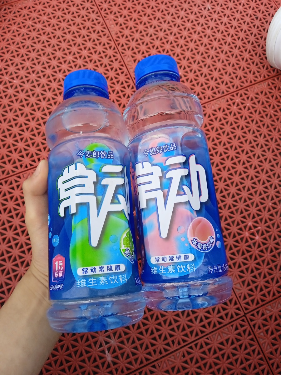 你们见过常动饮料吗