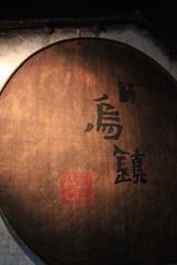 IMG_3245.JPG
