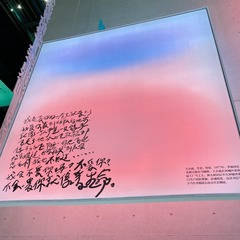 BF9DF718-38E4-4C35-9C80-6B300E2FC8C4/L0/001