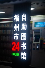 974922