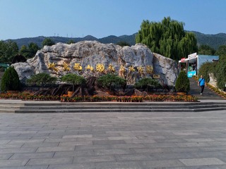 1806409