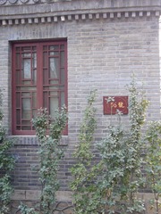 无效信