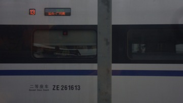 13A78893-AF77-425F-BC61-E21D8DE24E94/L0/001