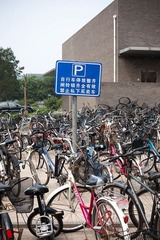parking u