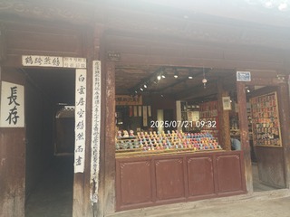 990042