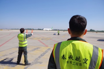 EE1729D8-EC9C-465B-8A5B-EDB308C8403F/L0/001