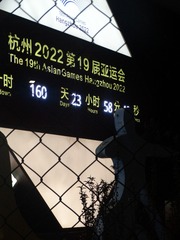 287382