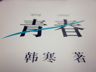 IMG_3091_副本.jpg
