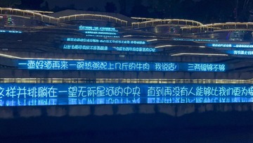 5577AD5E-08AE-4DF6-926C-72CAEB10205F/L0/001