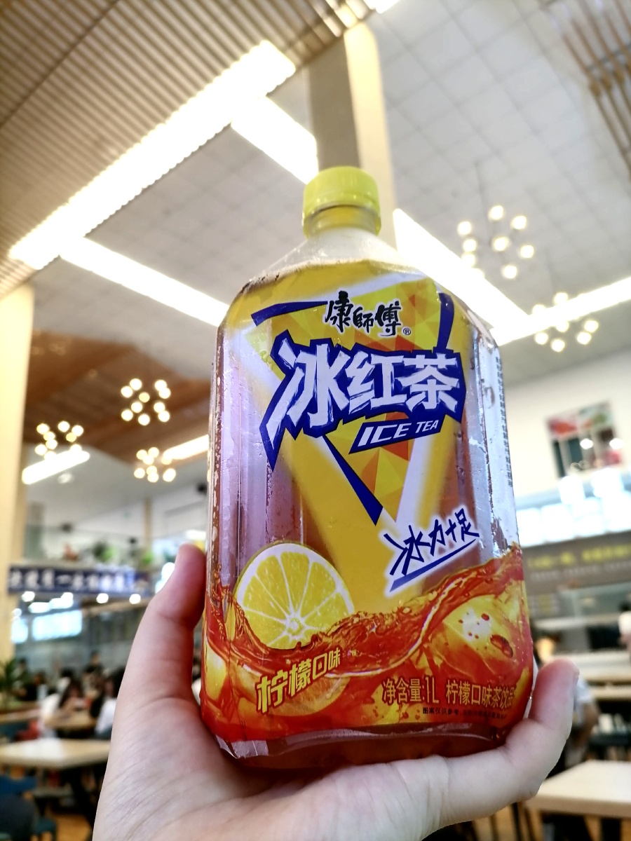 大瓶冰红茶yyds
