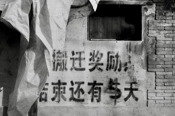 F9409CC5-E414-459A-AB18-A3E07757D5F8/L0/001