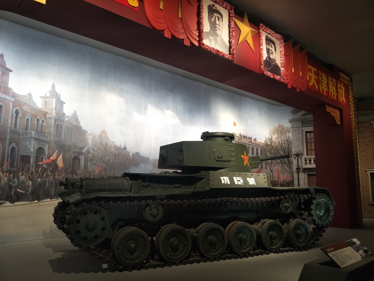 中国军事博物馆功臣号坦克