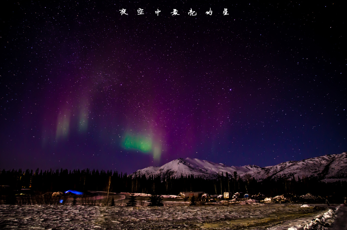 夜空中最亮的星 - moffee莫非 - 图虫