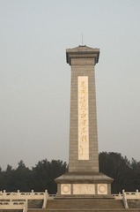 纪念碑_调整大小.jpg