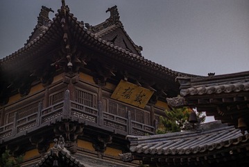 8E32E340-5D24-4DF2-80B2-8C77C644634D/L0/001