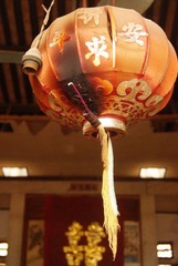 30年前的囍，30年后的香