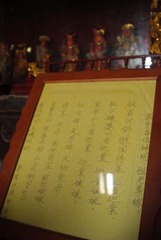 六省巡按@@