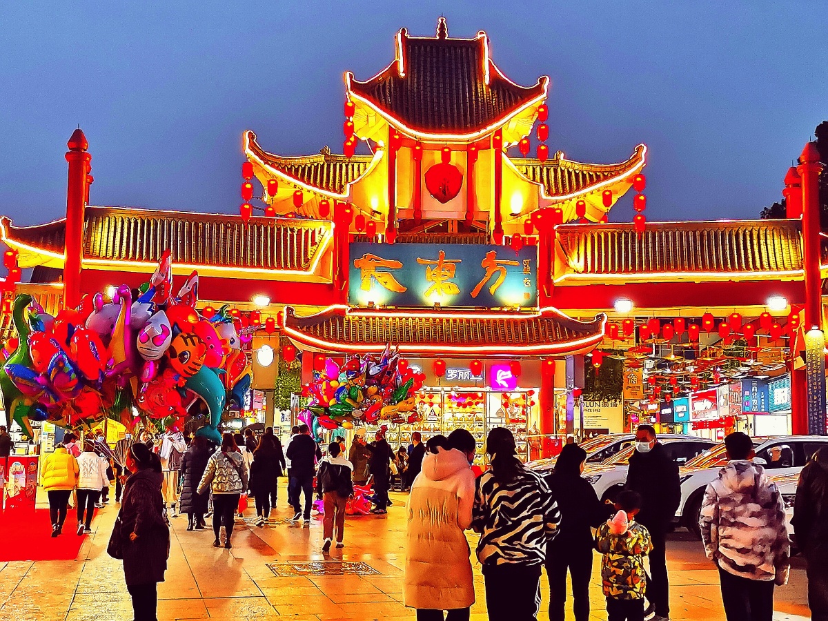 灯城61东方广场012lampcity61orientalplaza方文摄影作品fangwen