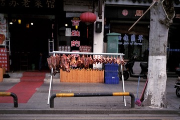 腊肉